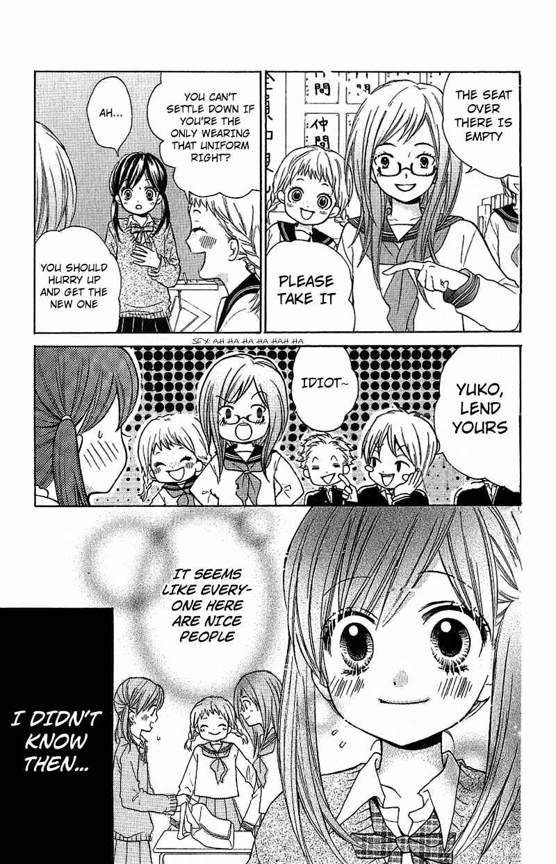 Zekkyou Gakkyuu Chapter 8 - Page 5