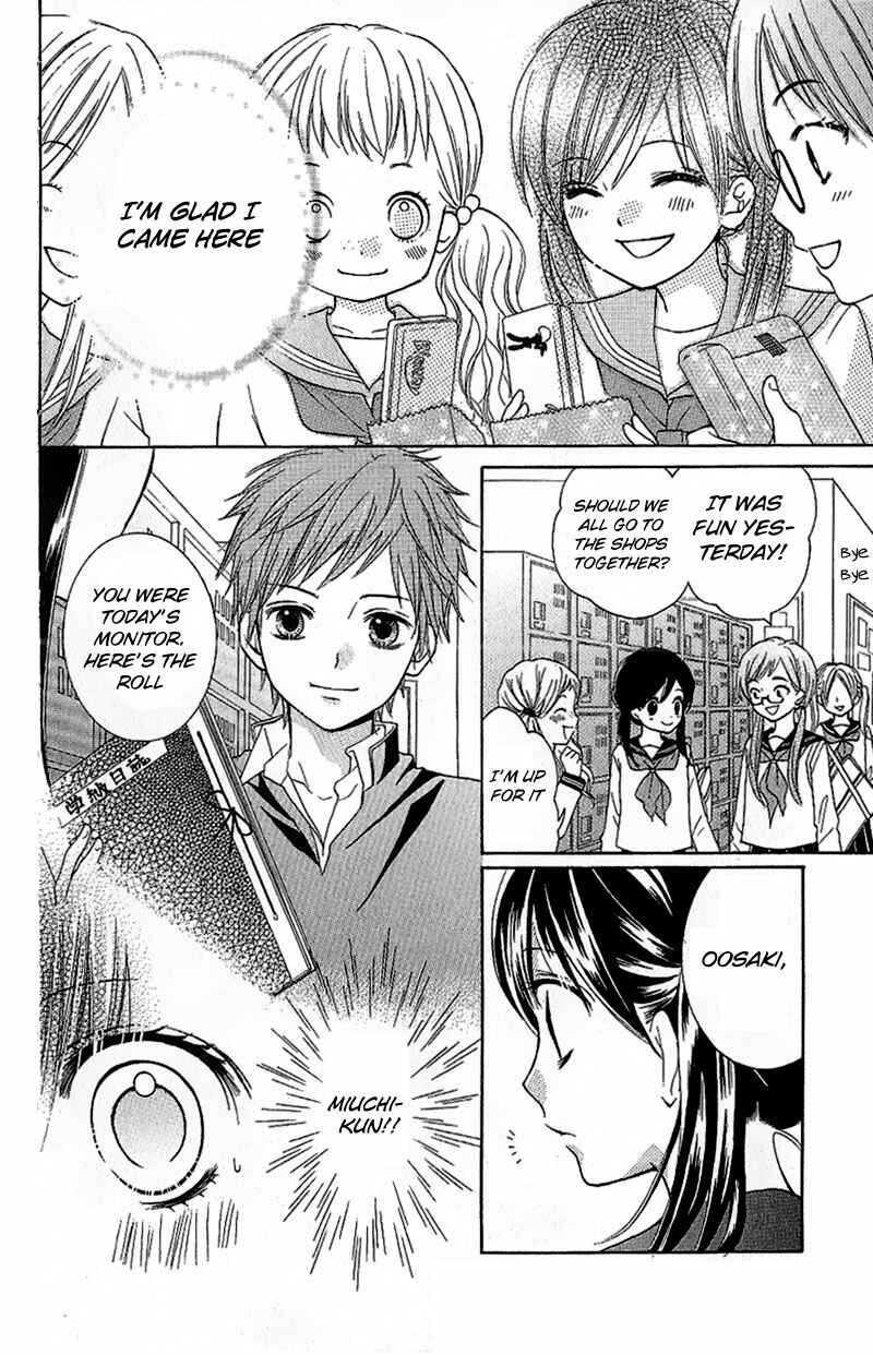 Zekkyou Gakkyuu Chapter 8 - Page 8