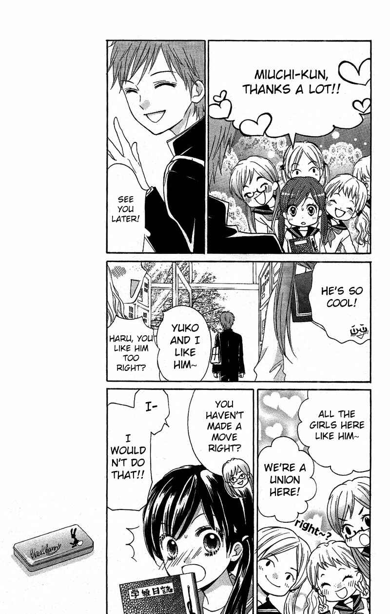 Zekkyou Gakkyuu Chapter 8 - Page 9