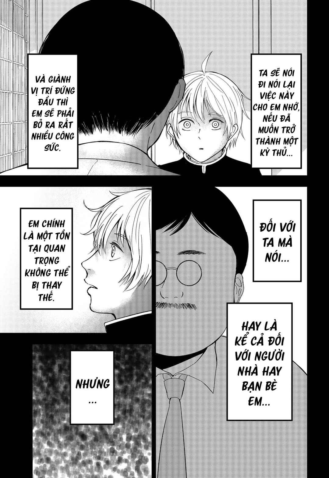 The God Before Me Chapter 17 - Page 5