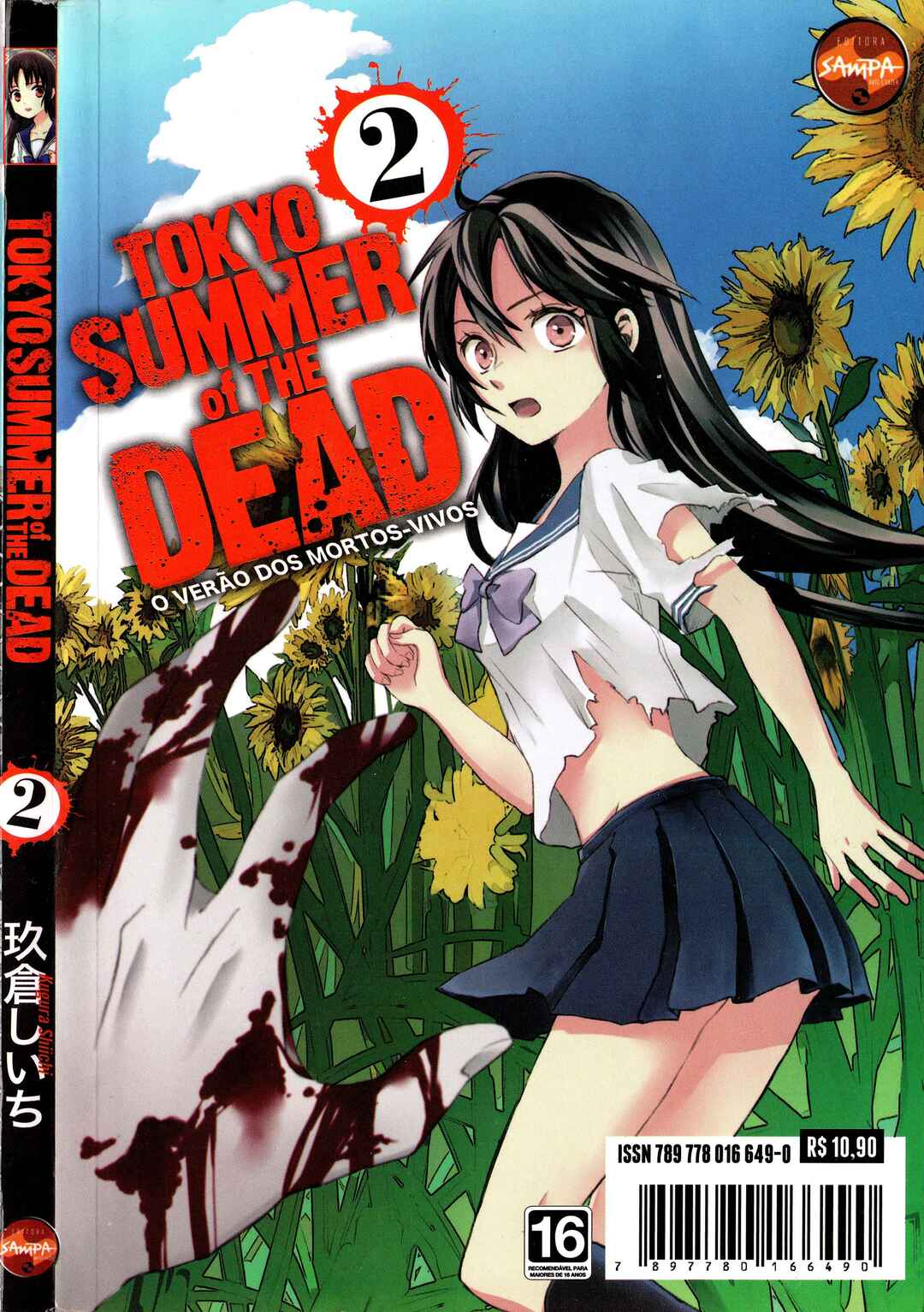 Tokyo Summer of the Dead Chapter 9.5 - Page 10