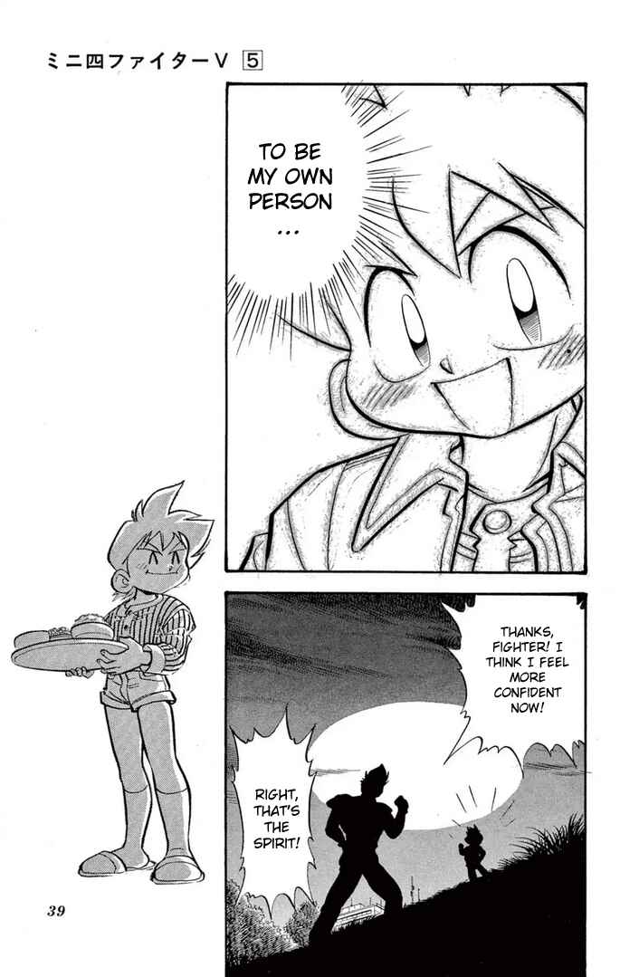Mini-4WD Fighter V Chapter 35 - Page 13