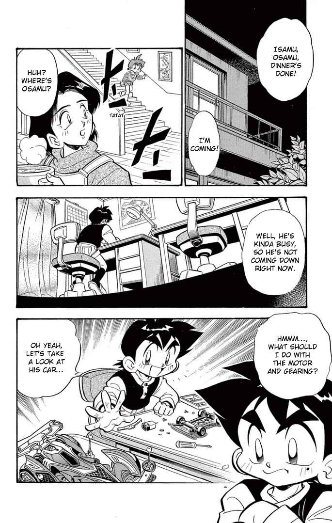 Mini-4WD Fighter V Chapter 35 - Page 14