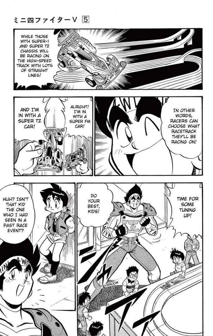 Mini-4WD Fighter V Chapter 35 - Page 3