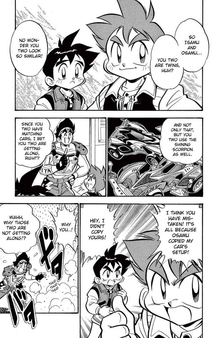 Mini-4WD Fighter V Chapter 35 - Page 5