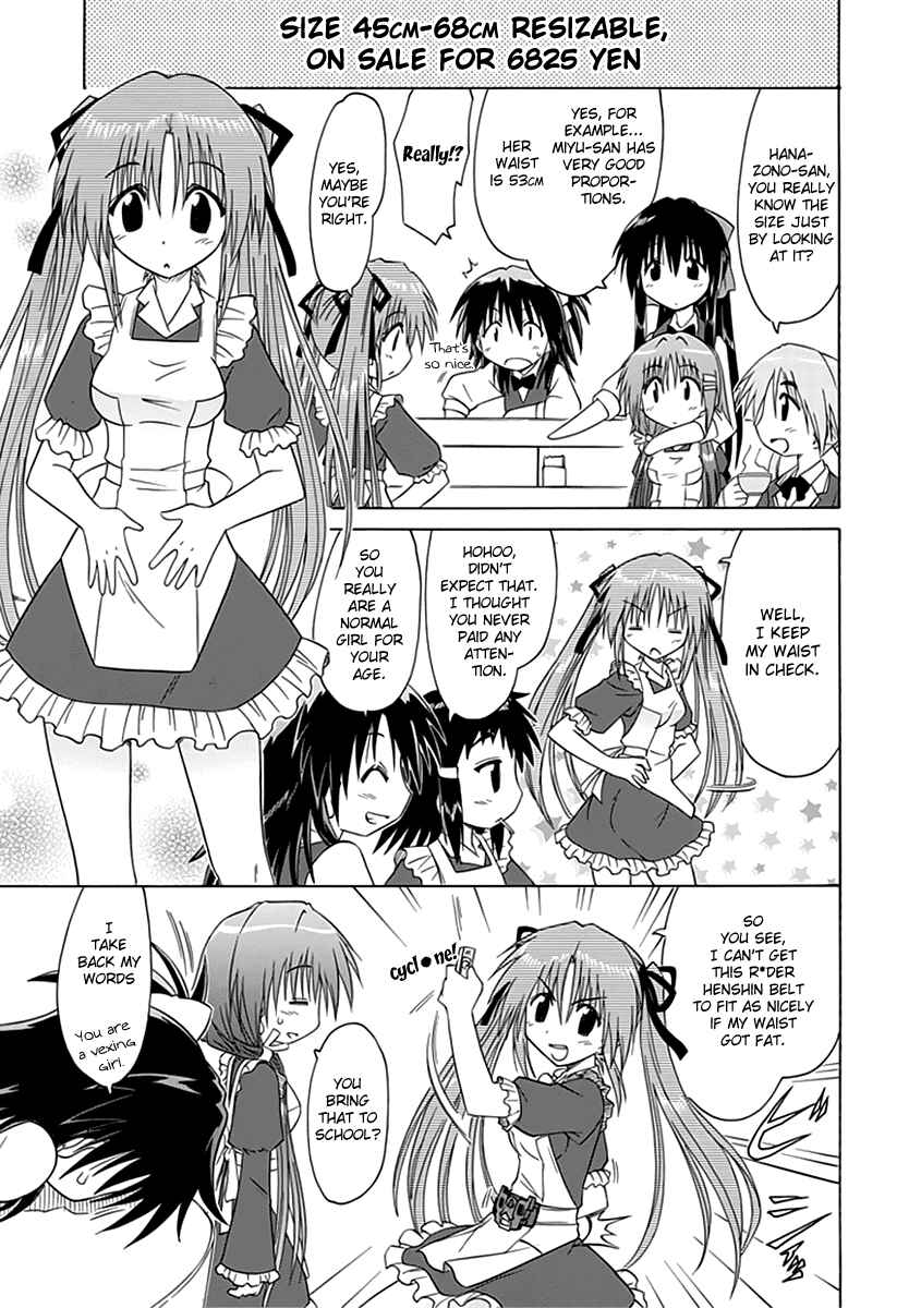 Kahe Tantei Bu Chapter 2 - Page 11