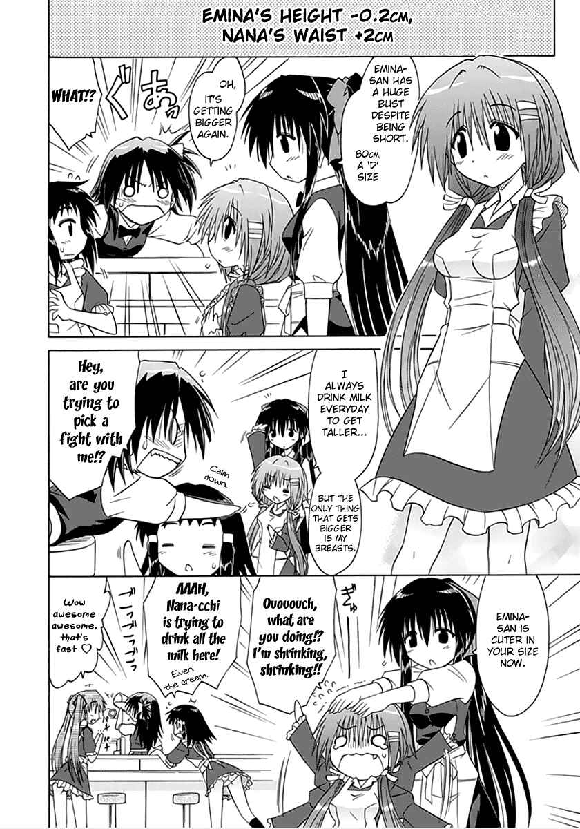 Kahe Tantei Bu Chapter 2 - Page 12