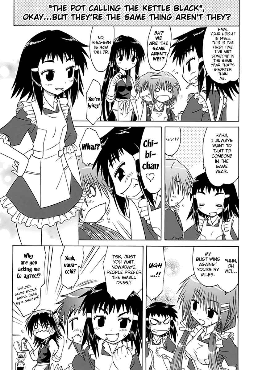 Kahe Tantei Bu Chapter 2 - Page 13
