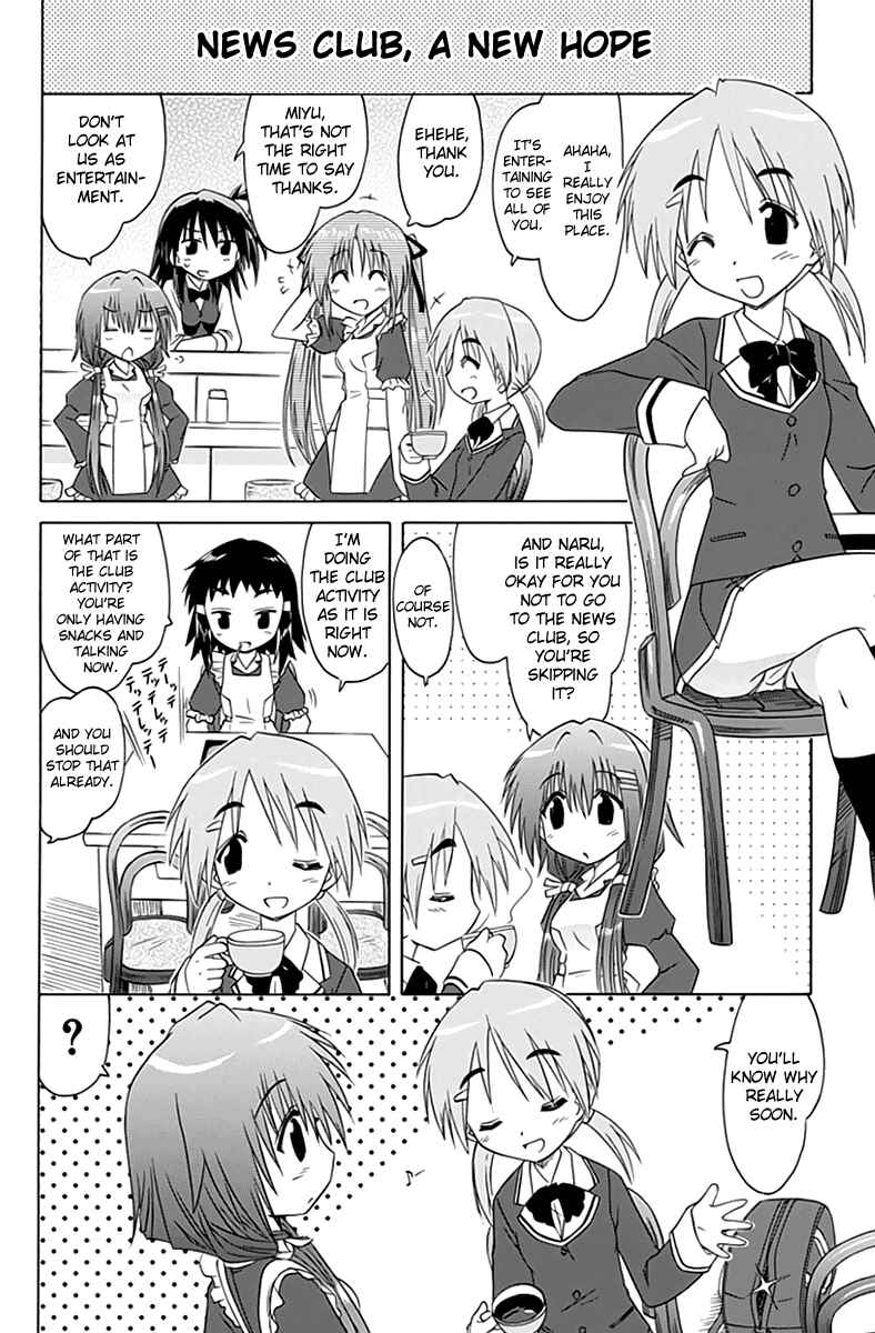 Kahe Tantei Bu Chapter 2 - Page 16