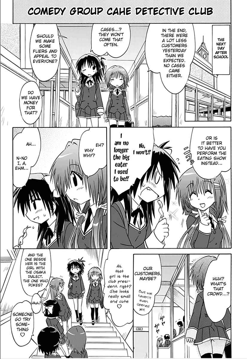 Kahe Tantei Bu Chapter 2 - Page 17