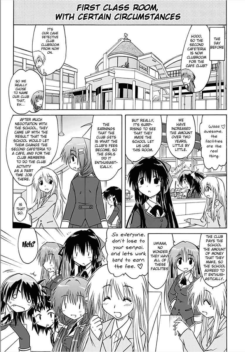 Kahe Tantei Bu Chapter 2 - Page 3