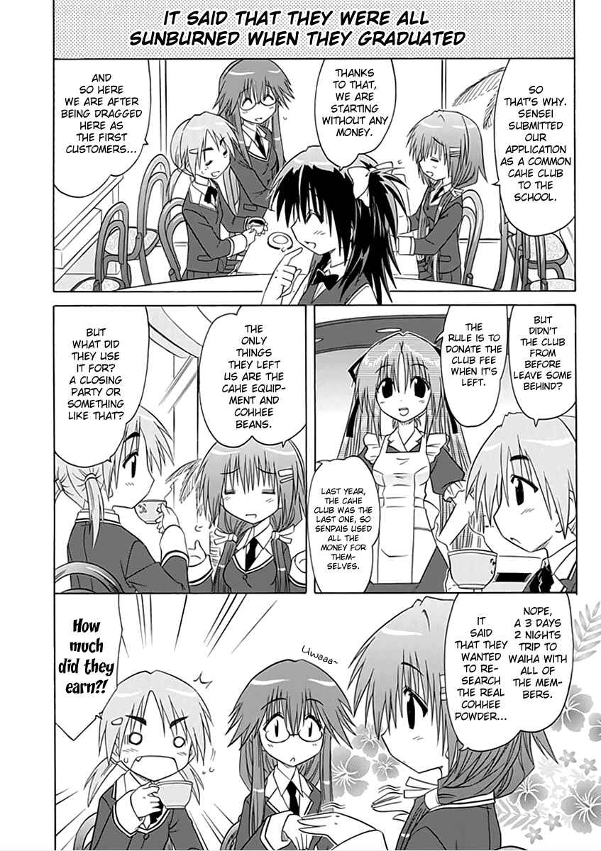 Kahe Tantei Bu Chapter 2 - Page 4