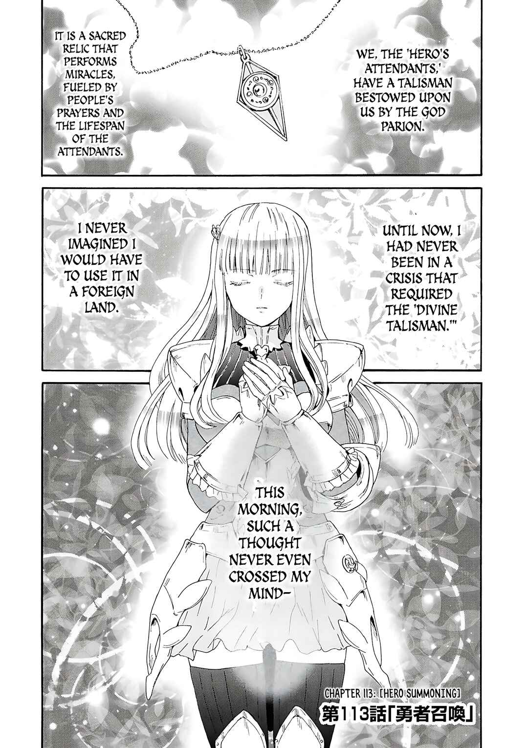 Death March kara Hajimaru Isekai Kyousoukyoku Chapter 113 - Page 6