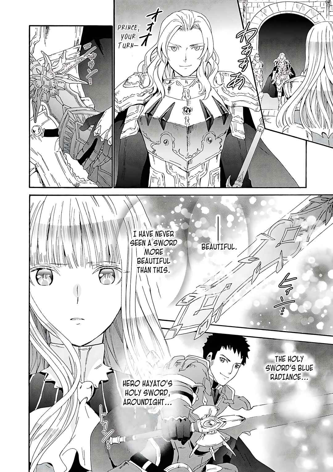 Death March kara Hajimaru Isekai Kyousoukyoku Chapter 113 - Page 9