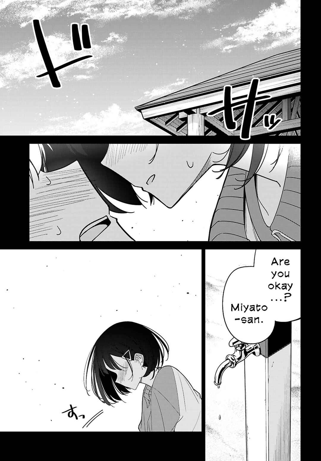 Multiverse no Watashi, Koishite Ii desu ka? Chapter 5 - Page 24