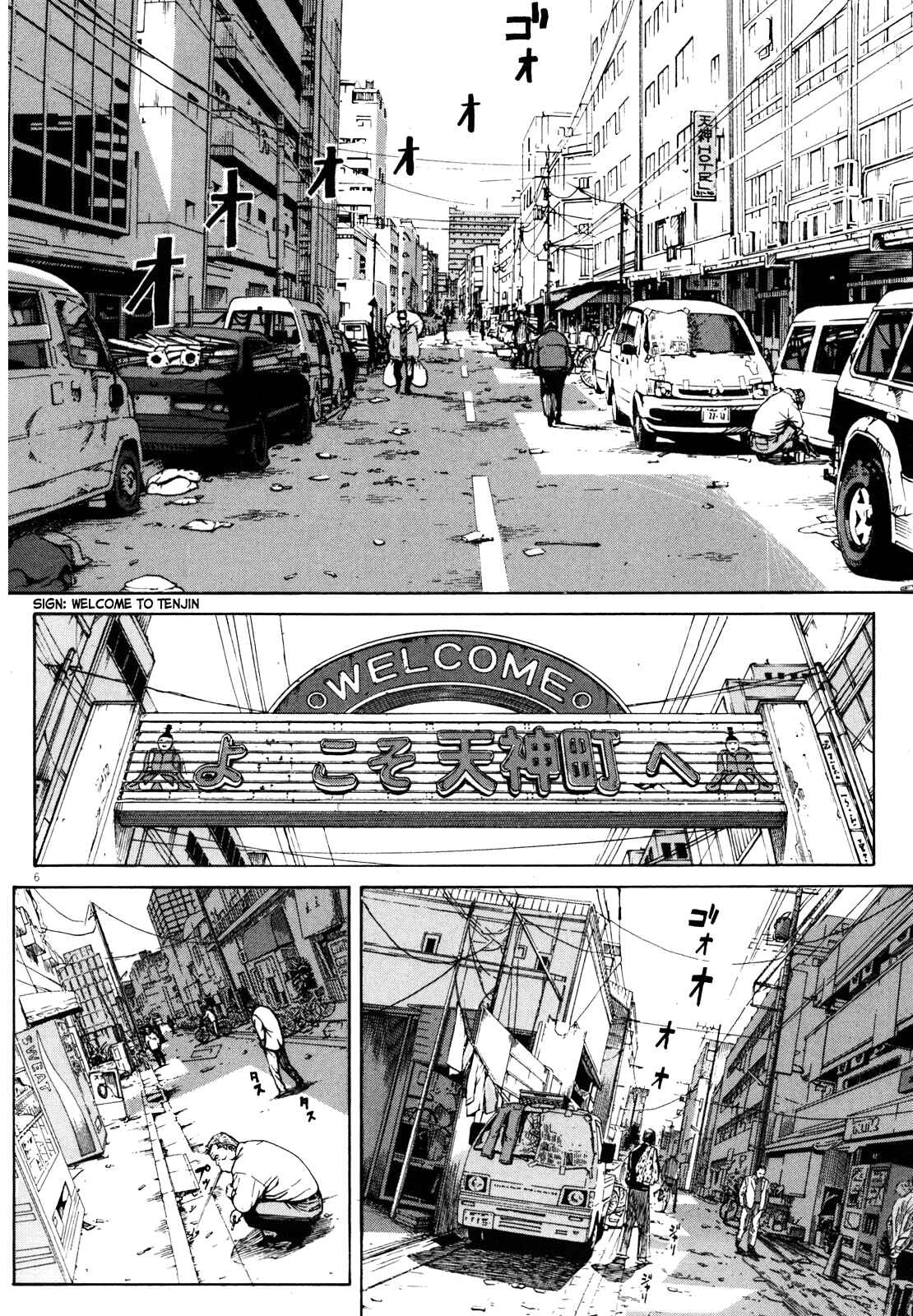 Bambino! Secondo Chapter 41 - Page 6