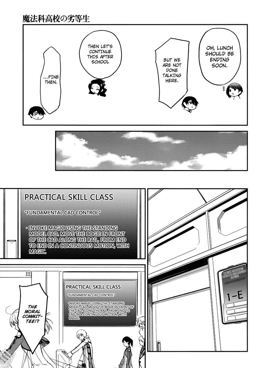 Mahouka Koukou no Rettousei - Nyuugaku-hen Chapter 5 - Page 22