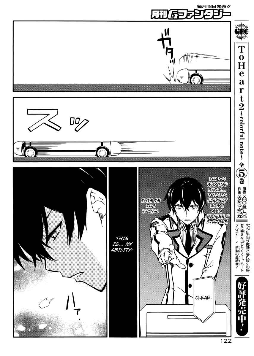 Mahouka Koukou no Rettousei - Nyuugaku-hen Chapter 5 - Page 25