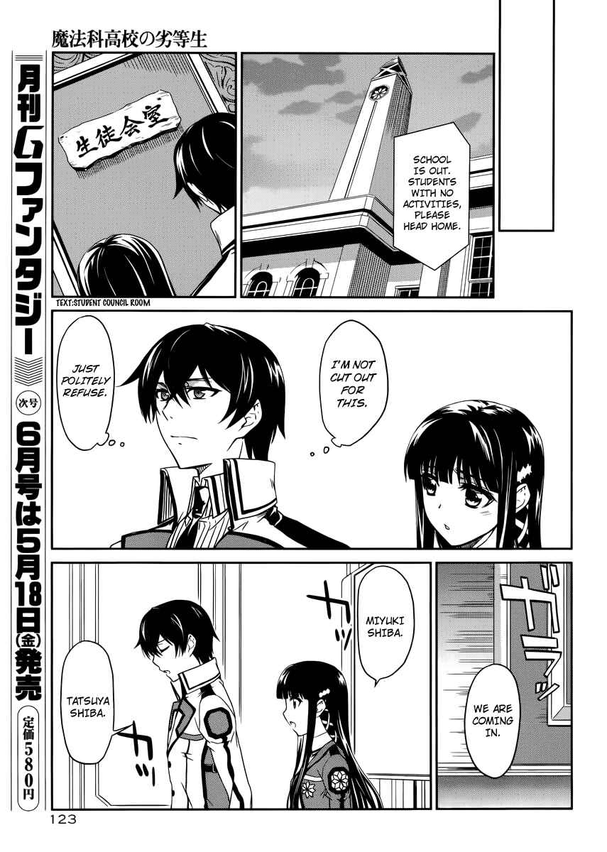 Mahouka Koukou no Rettousei - Nyuugaku-hen Chapter 5 - Page 26