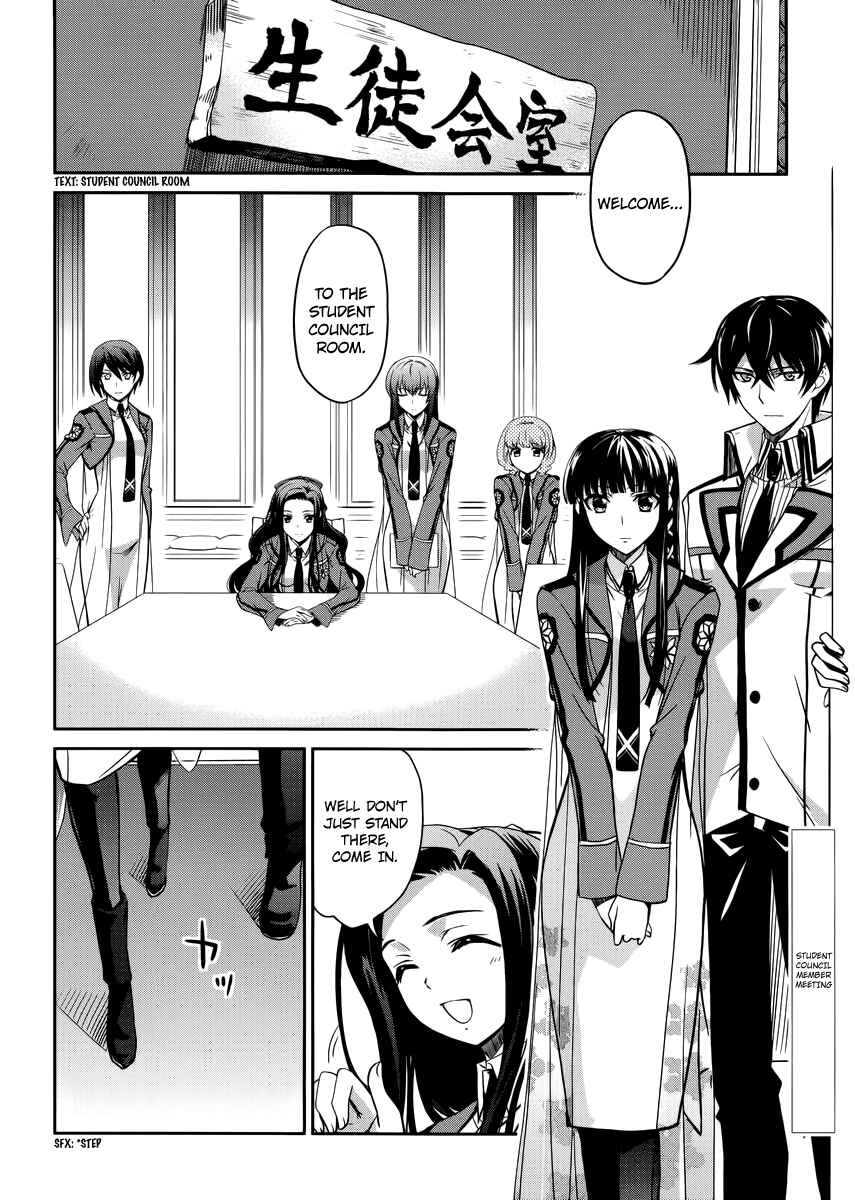 Mahouka Koukou no Rettousei - Nyuugaku-hen Chapter 5 - Page 3