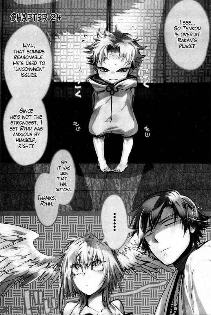 Haigakura Chapter 24 - Page 1