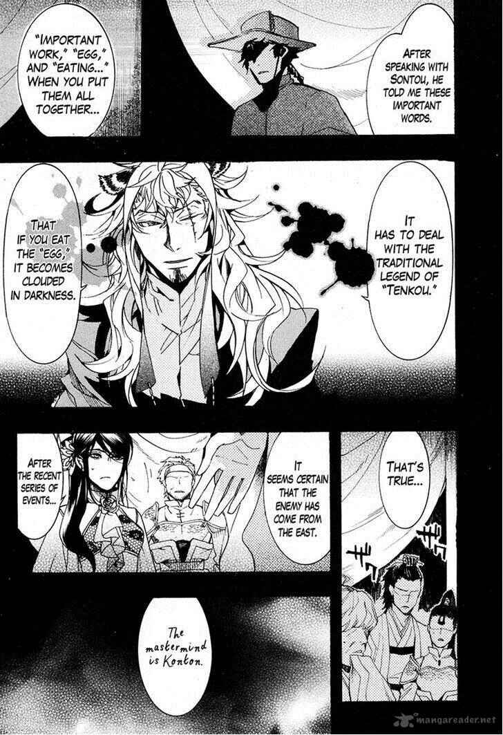 Haigakura Chapter 24 - Page 11