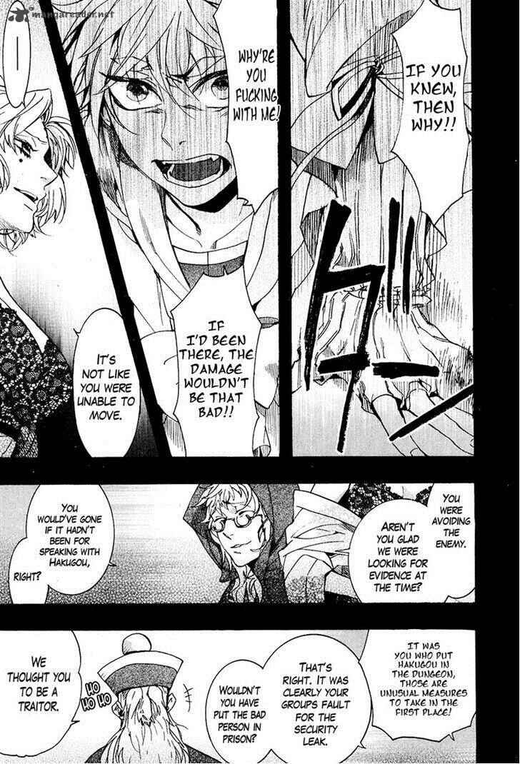 Haigakura Chapter 24 - Page 13