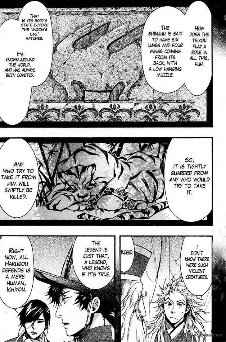 Haigakura Chapter 24 - Page 15