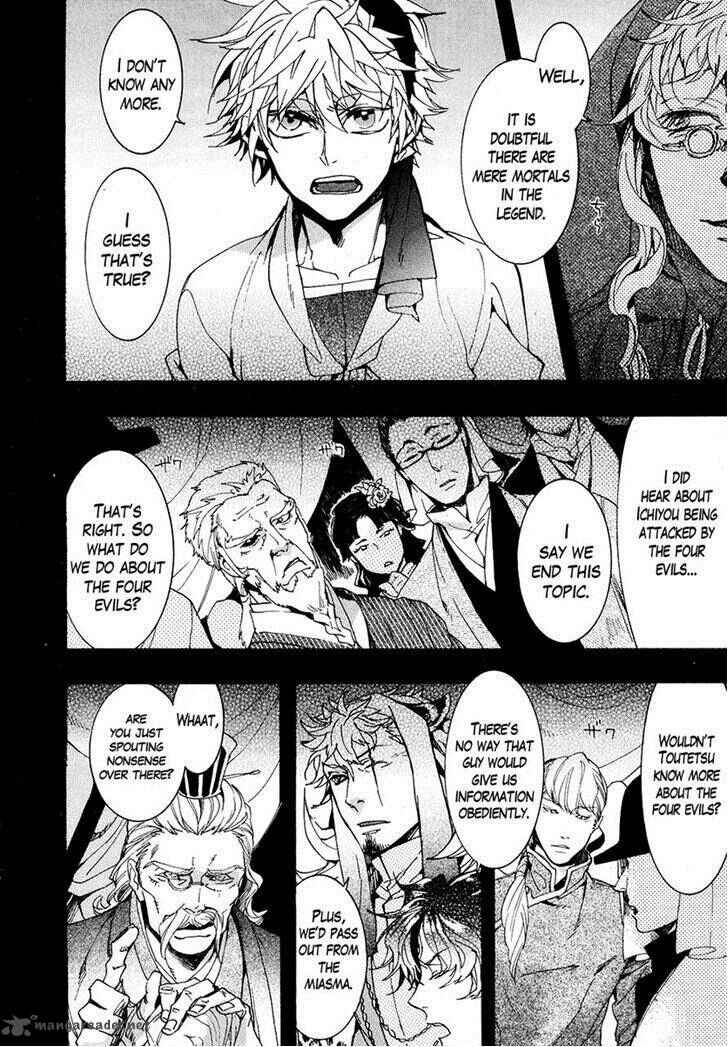 Haigakura Chapter 24 - Page 16
