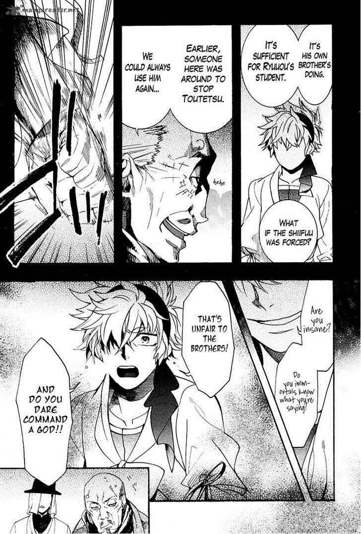 Haigakura Chapter 24 - Page 17