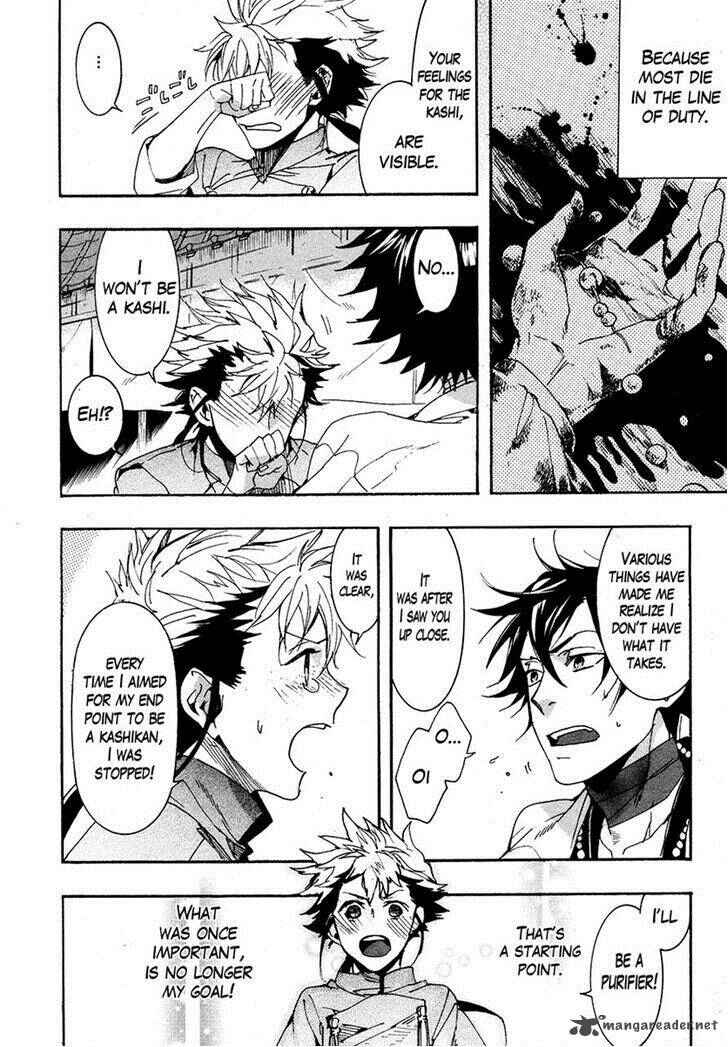 Haigakura Chapter 24 - Page 24