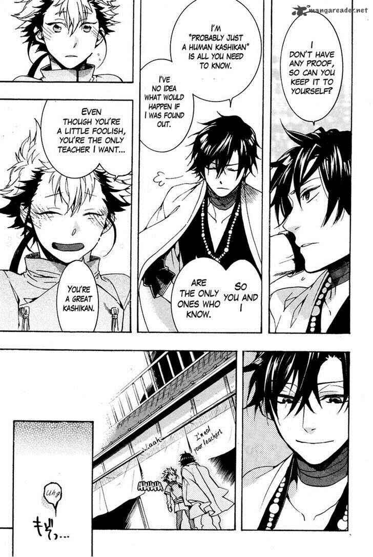 Haigakura Chapter 24 - Page 29