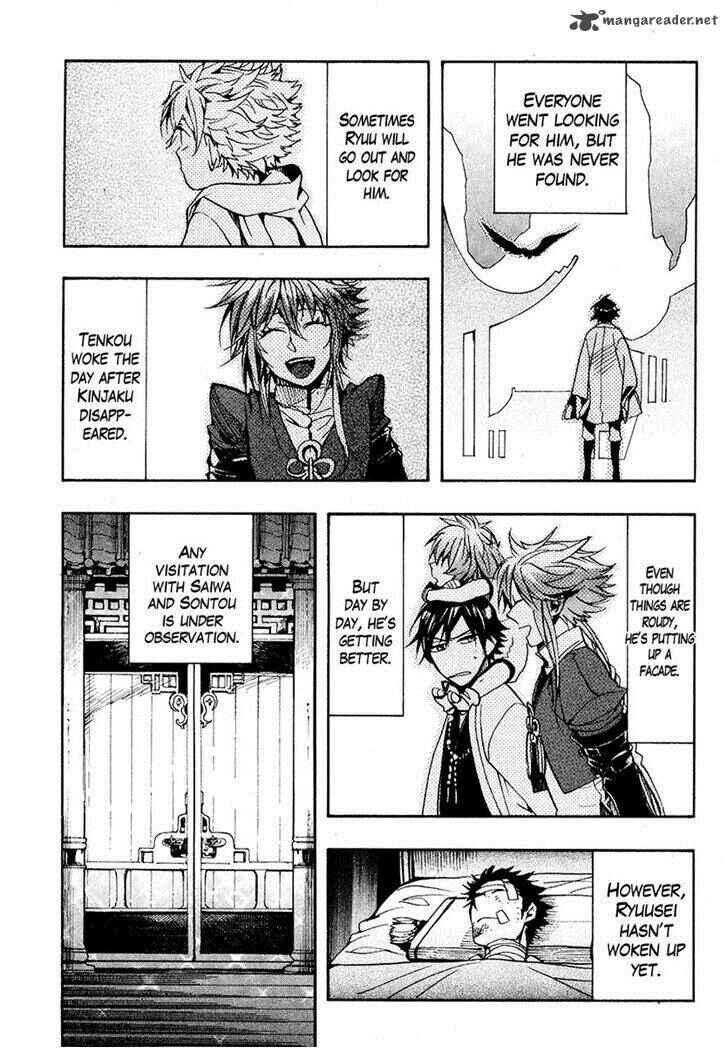 Haigakura Chapter 24 - Page 38