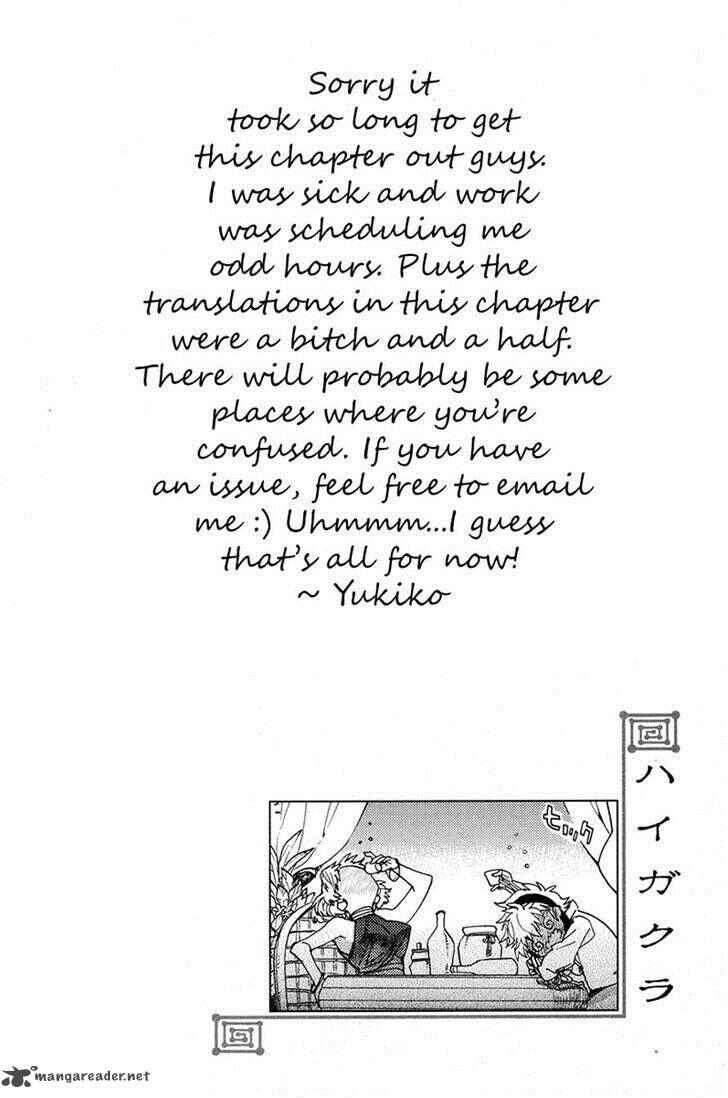 Haigakura Chapter 24 - Page 4
