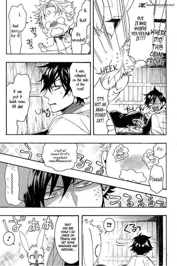 Haigakura Chapter 24 - Page 7