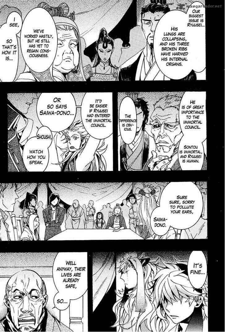 Haigakura Chapter 24 - Page 9