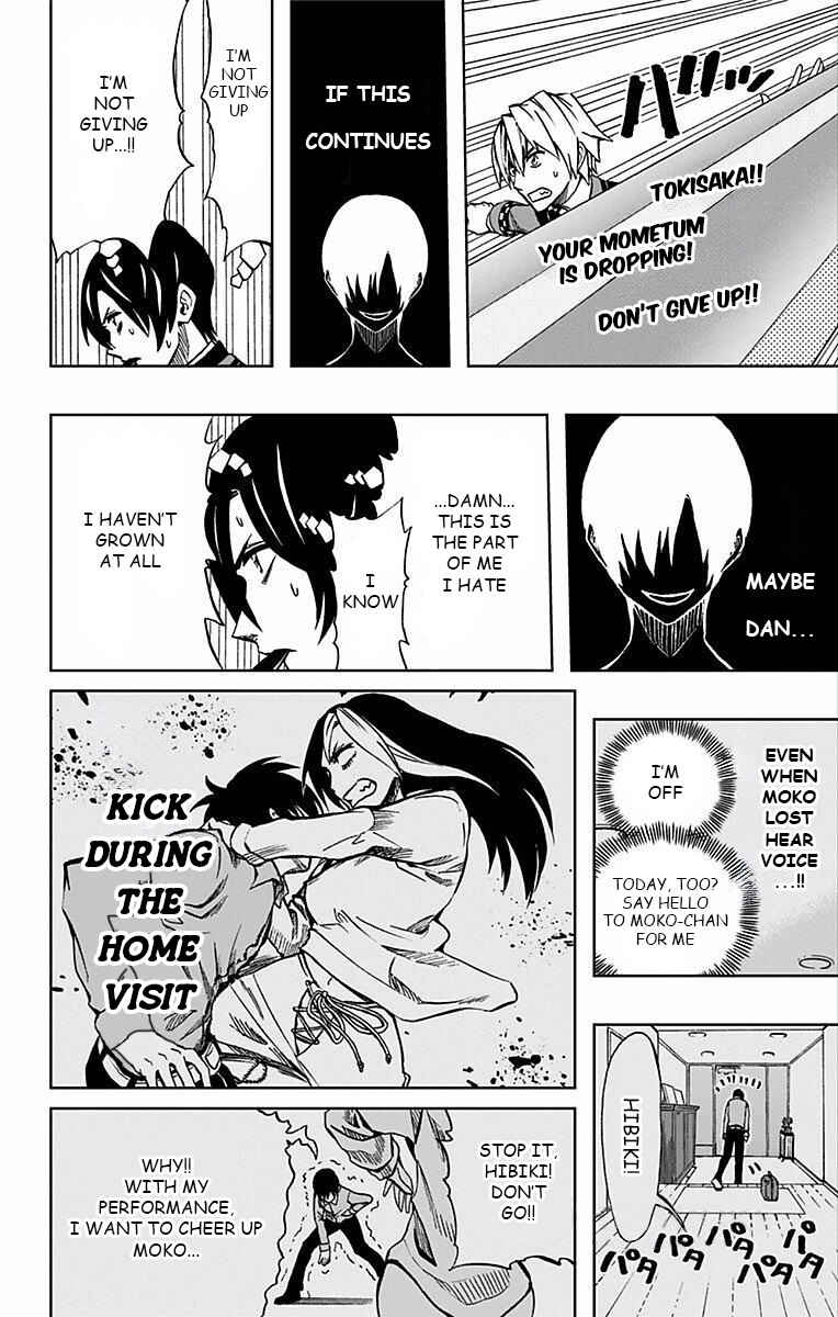 Soul Catcher(S) Chapter 69 - Page 15