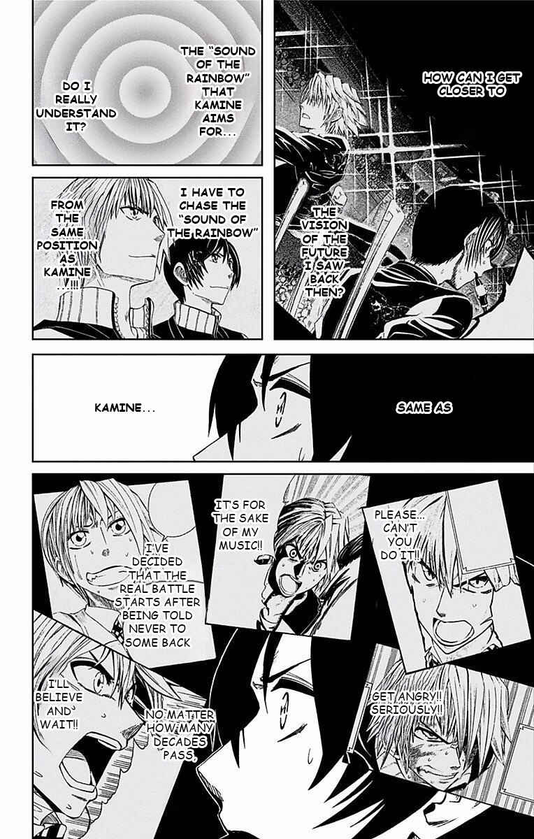 Soul Catcher(S) Chapter 69 - Page 17