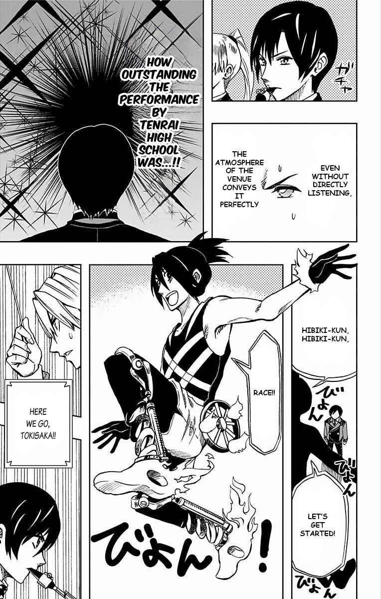 Soul Catcher(S) Chapter 69 - Page 4