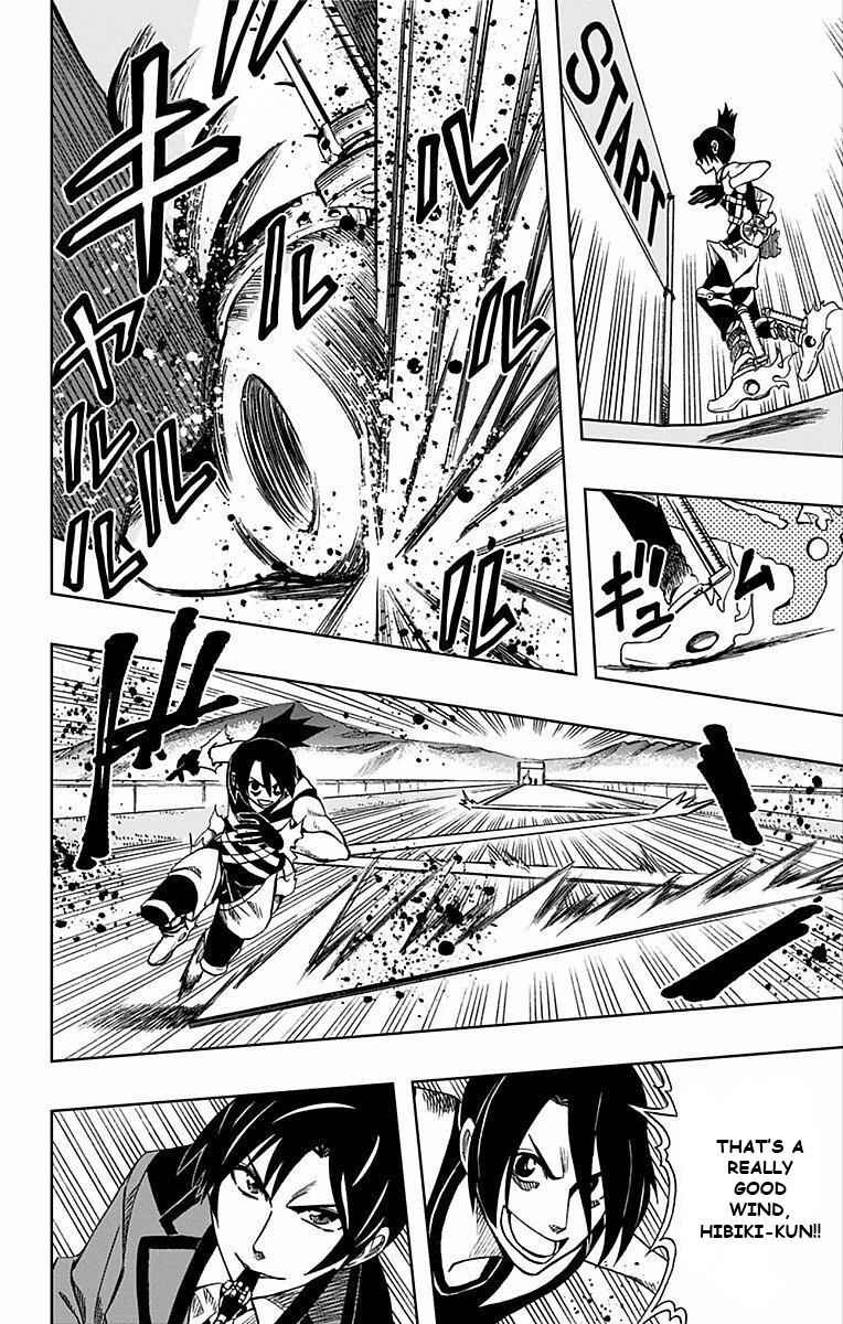 Soul Catcher(S) Chapter 69 - Page 5