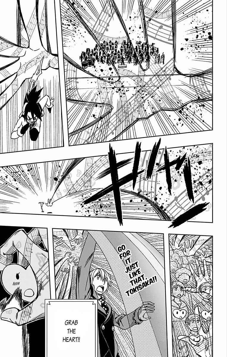 Soul Catcher(S) Chapter 69 - Page 6