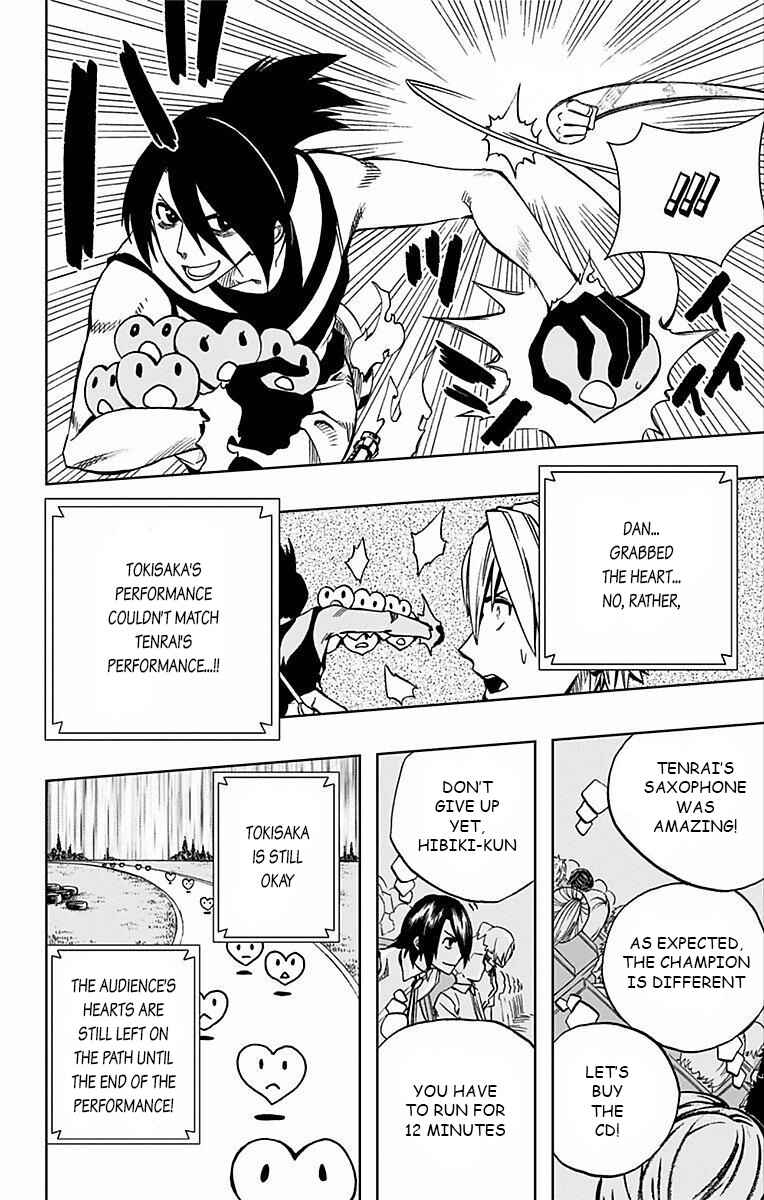 Soul Catcher(S) Chapter 69 - Page 7