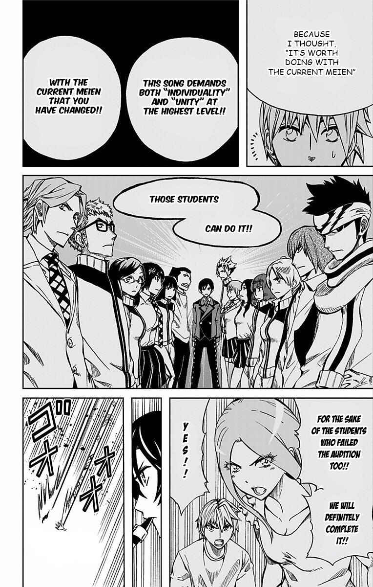 Soul Catcher(S) Chapter 69 - Page 9