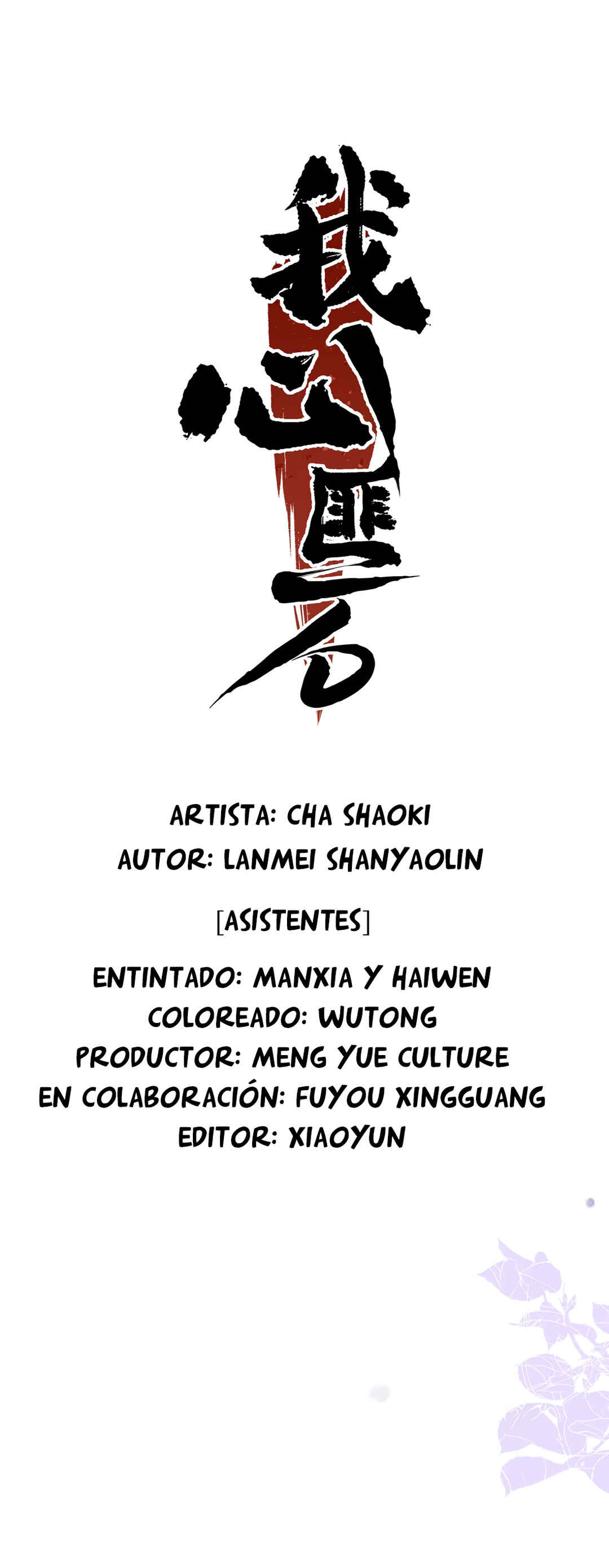 Wǒ Xīn Fěi Shí Chapter 5 - Page 6