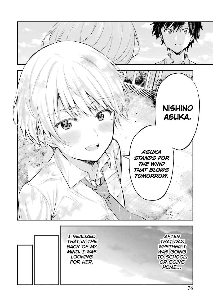 Chitose-kun wa Ramune Bin no Naka Chapter 2 - Page 10
