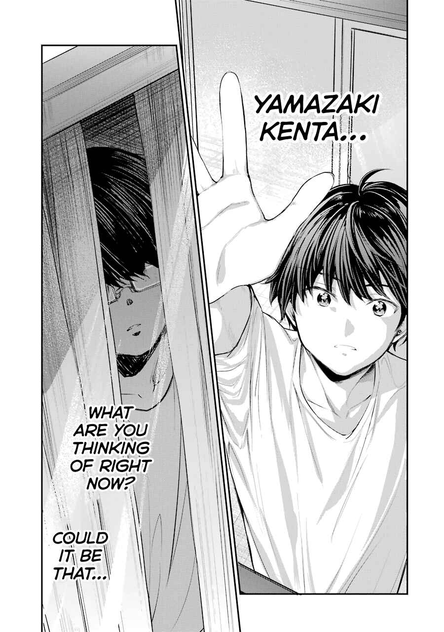 Chitose-kun wa Ramune Bin no Naka Chapter 2 - Page 15