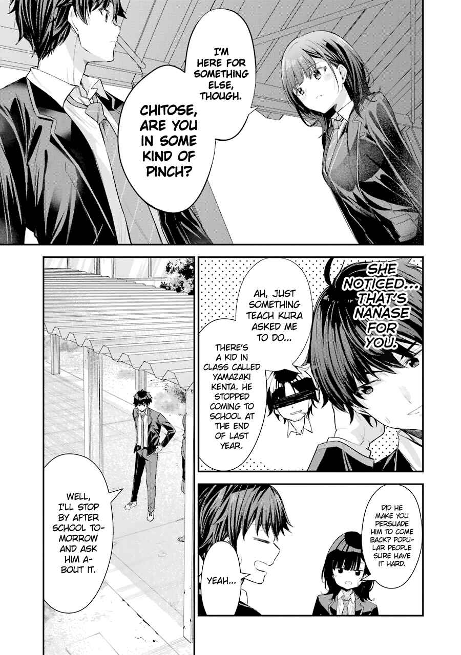 Chitose-kun wa Ramune Bin no Naka Chapter 2 - Page 25