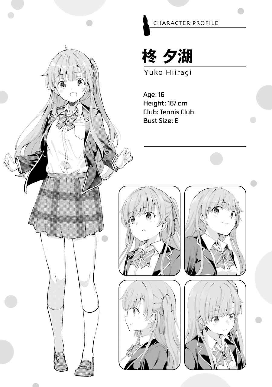 Chitose-kun wa Ramune Bin no Naka Chapter 2 - Page 29