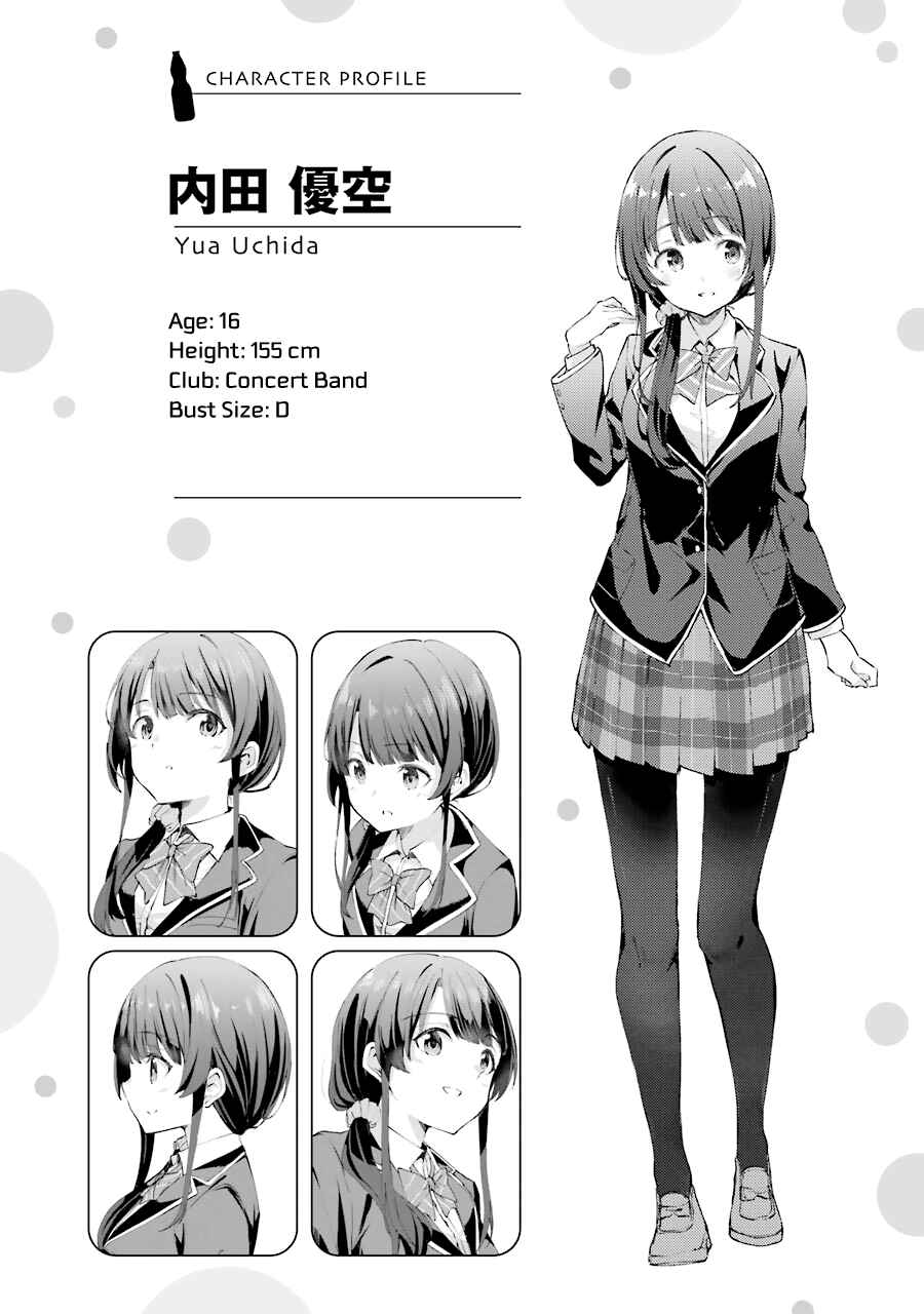 Chitose-kun wa Ramune Bin no Naka Chapter 2 - Page 30