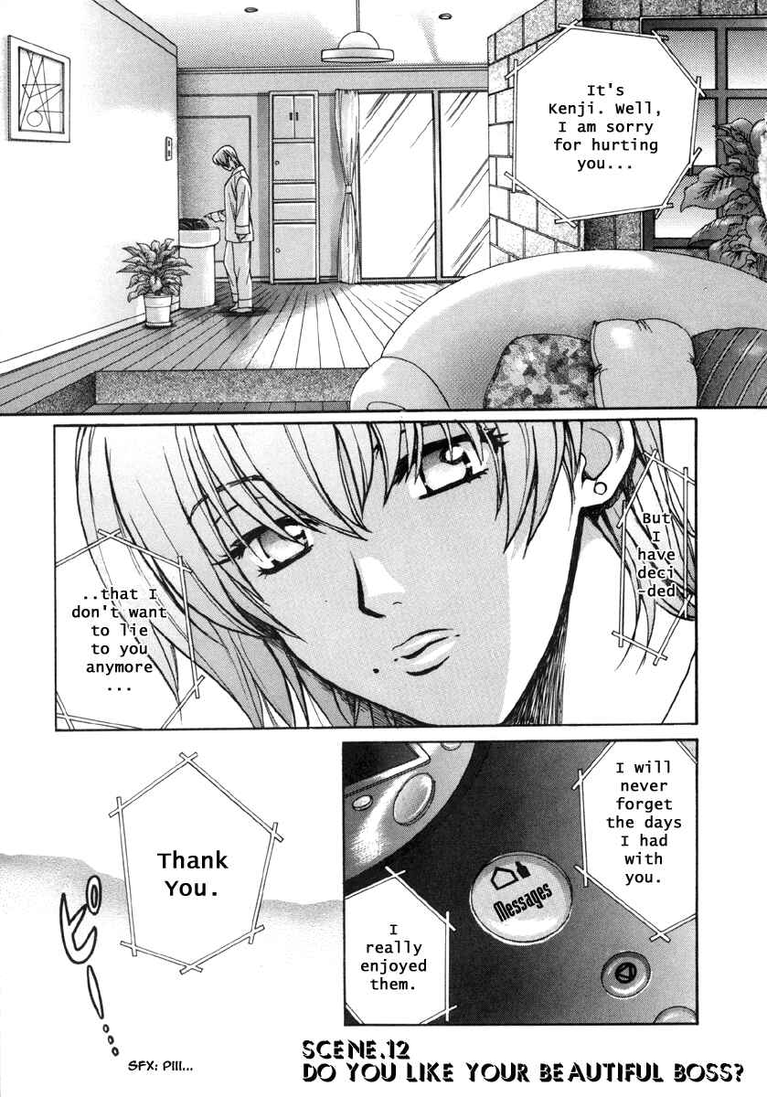 Love Junkies Chapter 12 - Page 1